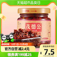 88VIP：茂德公 香辣牛肉酱100g下饭菜辣椒酱拌饭拌面酱调味酱烧烤调料