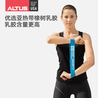 ALTUS环形弹力带瑜伽弹力圈男深蹲健身女翘臀圈练臀阻力带拉力带