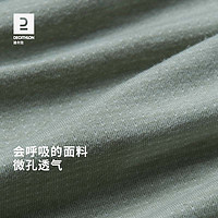 迪卡侬 男款透气运动T恤 8648809
