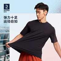 DECATHLON 迪卡侬 运动T恤男夏季新款透气速干半袖篮球健身跑步宽松短袖MSJT