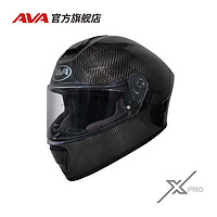 AVA 碳纤维摩托车头盔 X-Pro