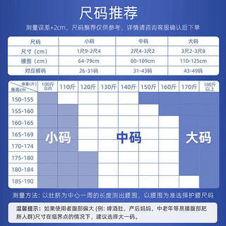 养生日记医用腰椎间盘突出护腰带腰肌劳损膨出夏季透气腰托腰围腰疼腰酸自发热腰脱诺泰固定支撑支具