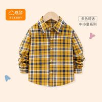mianzhi 棉致 男童衬衫春秋小童内搭衬衣长袖纯棉男宝宝秋款外套格子衫潮