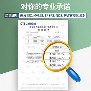 盖亚农场 新有机黄豆1kg打豆浆专用罐装批发农家非转基因杂粮大豆 有机黄豆1kg*2罐装