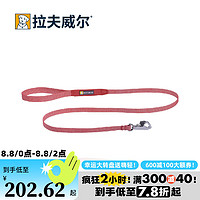 RUFF WEAR 拉夫威尔 嗨轻狗狗牵引绳小型犬ruffwear狗绳中型犬狗狗背带遛狗牵引绳 三文鱼粉/暖樱粉