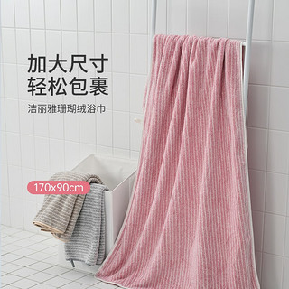 GRACE 洁丽雅 浴巾家用成人加厚男女情侣170*90大毛巾洗澡吸水速干裹巾