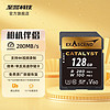 至誉科技catalyst系列V60 SD高速存储卡SDXC UHS-II A7M4/A7C/R6相机 128G日常旅拍