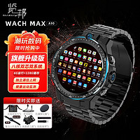 LANBANG 览邦 WACH MAX-A90智能手表128G插卡多功能电话上网下载App微信视频通话投影成年人