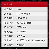 YIN 隐 幻隐 HV2283 NVMe M.2 固态硬盘 1TB PCIe3.0