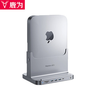 Vaydeer 鹿为 mac mini支架笔记本电脑置架苹果mini主机 usb拓展底座立式散热架