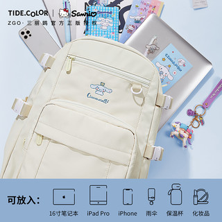 tidecolor 联名三丽鸥玉桂狗 初中书包女生大学生大耳狗双肩背包女
