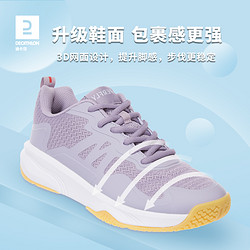 DECATHLON 迪卡侬 羽毛球鞋女款超轻鞋IVH1