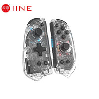 IINE 良值 适用switch手柄