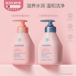 贝德美 儿童沐浴露洗发水 沐浴露335ml+洗发水335ml