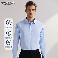 NAUTICA 诺帝卡 男士长袖多色衬衣