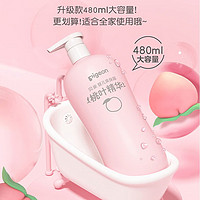 Pigeon 贝亲 婴儿桃叶精华桃子水爽身露480ml 液体爽身粉 IA286