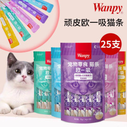 Wanpy 顽皮 混合口味猫条 14g*25条
