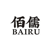 BAIRU/佰儒