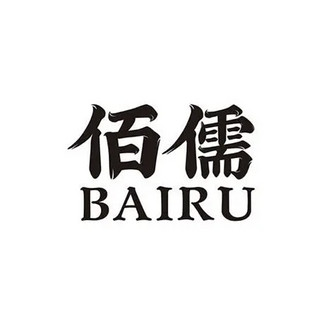 BAIRU/佰儒