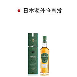 日本直邮格兰冠 GLENGRANT 10年单一麦芽苏格兰威士忌  40度700ml