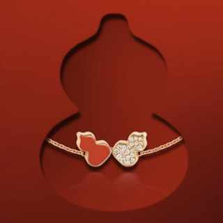 Qeelin 麒麟珠宝 Wulu18系列 WEB40ANRGRH 葫芦18K玫瑰金钻石手链 0.08克拉 17.78cm