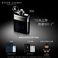 RALPH LAUREN 拉夫劳伦（Ralph lauren）俱乐部男士香水30ml七夕节日生日礼物送老公男朋友