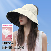 BONAS 宝娜斯 防晒帽子女遮脸紫外线夏季空顶帽遮阳帽