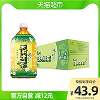 康师傅 茉莉清茶饮料1L*12瓶整箱低糖0脂聚餐调味茶饮品分享量贩