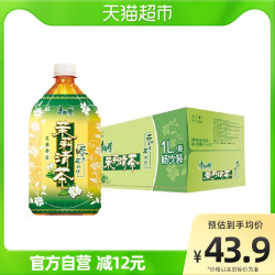 康师傅 茉莉花茶饮料