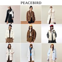 太平鸟女士冬装羽绒服外套中长款宽松合集毛领冬季新款 浅蓝金属扣羽绒服 M