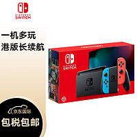 Nintendo 任天堂 港版 Switch oled