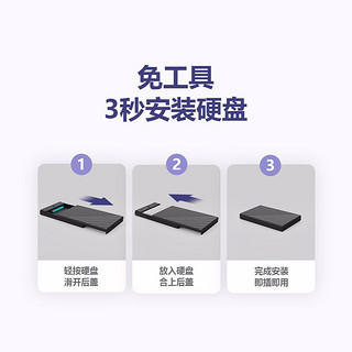 海康威视 移动硬盘盒2.5英寸USB3.0外置硬盘盒壳SATA串口