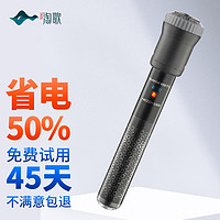 PLUS会员：TG 淘歌 鱼缸加热棒防爆玻璃款50W 自动恒温精准温控 水族箱加热器