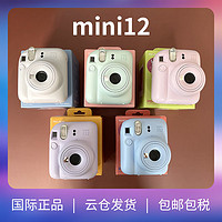 FUJIFILM 富士 instax mini12拍立得相机学生款自带美颜拍立得相机迷你12
