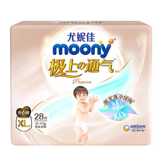 moony 尤妮佳 极上通气拉拉裤