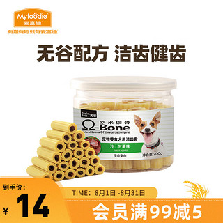 Myfoodie 麦富迪 狗狗零食磨牙棒 成犬幼犬洁齿咬胶牛肉夹心甘薯味200g