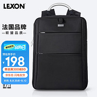 PLUS会员：LEXON 乐上 商务双肩包男15.6/17.3英寸笔记本电脑包休闲差旅背包防泼水书包