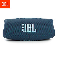 JBL 杰宝 CHARGE5 2.0声道 户外 便携蓝牙音箱 蓝色