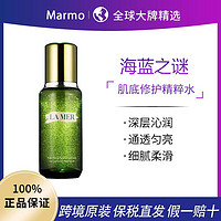 LA MER 海蓝之谜 修护新版精萃水150ml水保湿抗氧精华水