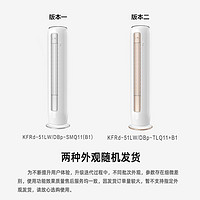 抖音超值购：TCL 空调 大2匹新一级能效变频冷暖智能空调 SMQ11