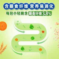 中国太平 太平咔咔脆饼干礼盒350g