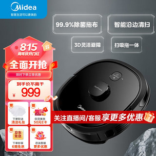 Midea 美的 M6 Blink智能扫地机器人 激光导航智能规划路线 吸扫拖一体 曜石黑