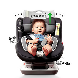 Savile 猫头鹰 麦格i-size儿童汽车座椅0-4岁婴儿座椅宝宝新生儿