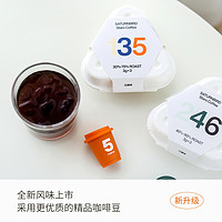 三顿半 |精品咖啡速溶纯黑咖啡粉组合3颗*3g+玻璃杯1个