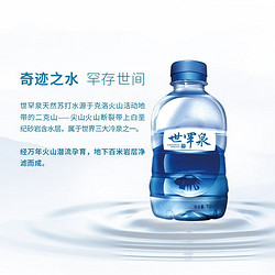 世罕泉 克东天然苏打水 500ml*24瓶*10箱 弱碱性矿物质饮用水