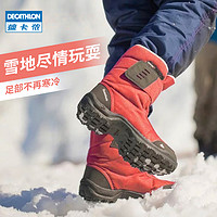 抖音超值购：DECATHLON 迪卡侬 儿童男童女童冬季运动保暖加绒加厚防水防滑透气雪地靴4395