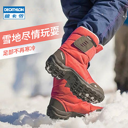 DECATHLON 迪卡儂 兒童男童女童冬季運動保暖加絨加厚防水防滑透氣雪地靴4395