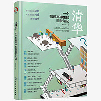 白菜汇总、书单推荐：图书有好价！心动好书即刻带回家～