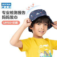 抖音超值购：DECATHLON 迪卡侬 MH100儿童青少年帽子遮阳帽透气男女帽可爱防晒帽秋305164