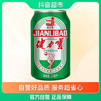 抖音超值购：JIANLIBAO 健力宝 经典1984柠蜜味含气运动饮料330ml×6罐